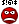 angry